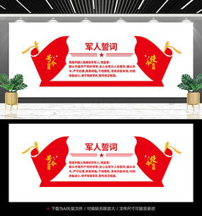 紅動(dòng)中國 文化活動(dòng)展板設(shè)計(jì)與策劃全攻略