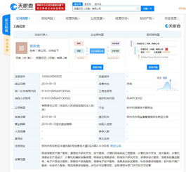 阿里巴巴在河南成立新公司，拓展數(shù)據(jù)處理和存儲(chǔ)服務(wù)布局