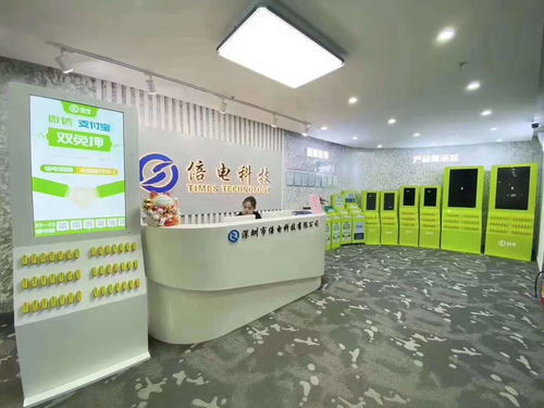 美團(tuán)共享充電寶 從品牌合作到軟件開發(fā)的全鏈路服務(wù)解析