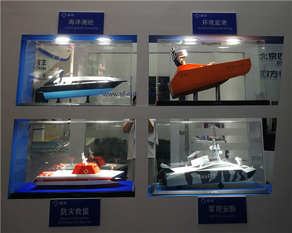 未來海上急先鋒 智能無人艇亮相珠海航展，國(guó)際航空貨運(yùn)新紀(jì)元開啟
