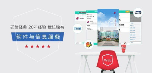 19級軟件與信息服務專業師生赴廣州番禺職業技術學院體驗物流信息咨詢服務