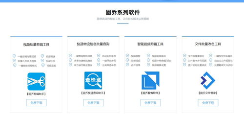 物流批量查詢 一鍵高效管理快遞與信息咨詢服務