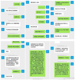 數(shù)字時(shí)代下的服務(wù)創(chuàng)新 薛之謙物流信息咨詢服務(wù)一夜爆紅的啟示