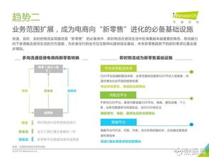 消費(fèi)升級(jí)下的即時(shí)物流新紀(jì)元——解讀《2017年中國(guó)即時(shí)物流行業(yè)研究報(bào)告》