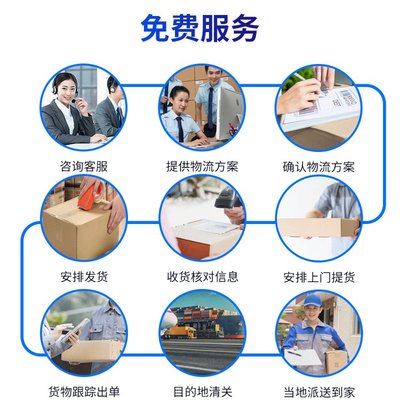 一站式澳大利亞貨運(yùn)專線 DDP含稅派送門到門全解析與物流信息咨詢服務(wù)