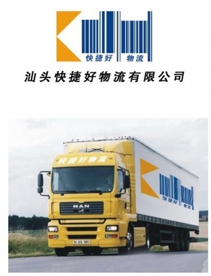 汕頭至溧陽(yáng)物流貨運(yùn)專(zhuān)線運(yùn)輸與信息咨詢(xún)服務(wù)詳解